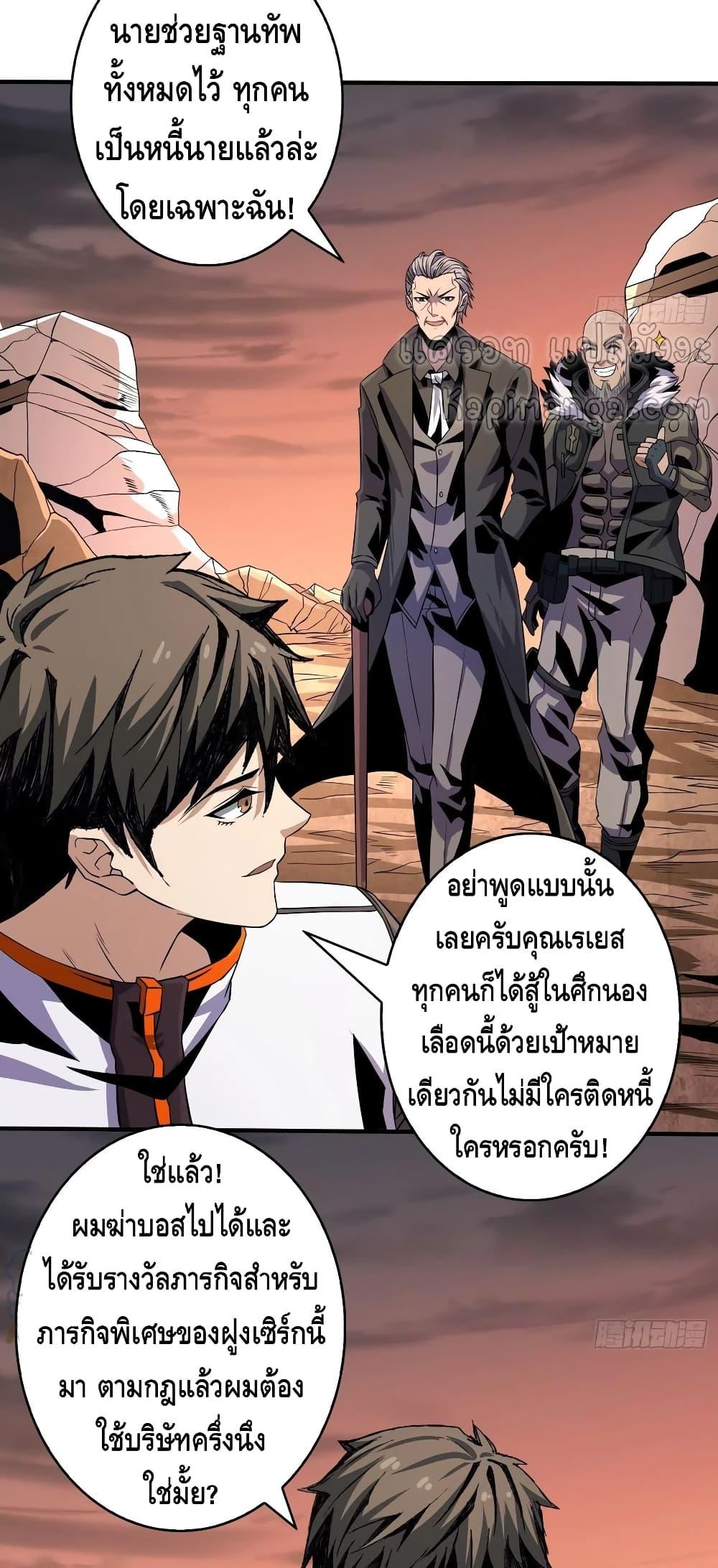 Manga-lc-com อ่านมังงะ อ่านการ์ตูน ออนไลน์ ฟรี King Account at the Start ตอนที่ 1 2 3 4 5 6 7 8 9 10 11 12 13 14 ฟรี ไม่มีโฆษณา Manga-lc - อ่าน มังงะ อ่าน การ์ตูน ออนไลน์ อ่านมังงะ ฟรี