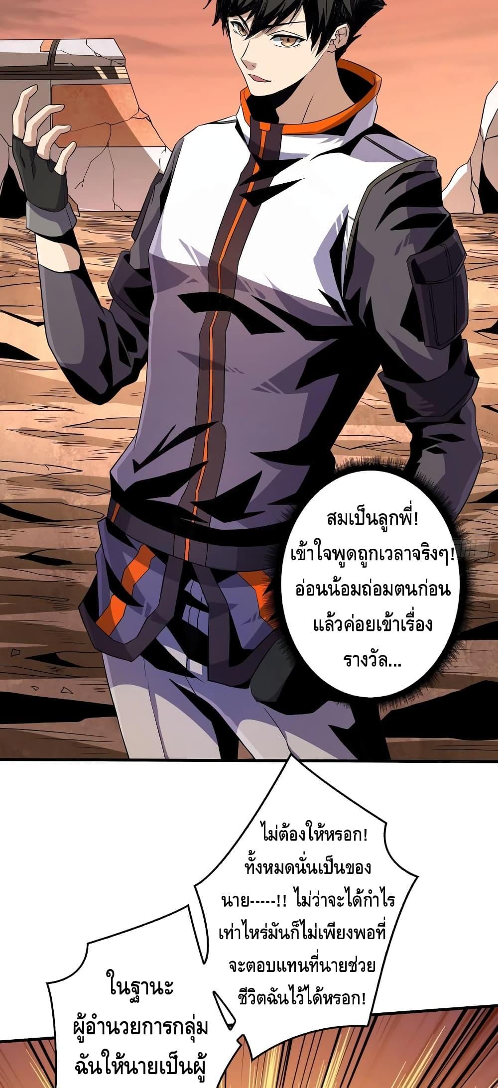 Manga-lc-com อ่านมังงะ อ่านการ์ตูน ออนไลน์ ฟรี King Account at the Start ตอนที่ 1 2 3 4 5 6 7 8 9 10 11 12 13 14 ฟรี ไม่มีโฆษณา Manga-lc - อ่าน มังงะ อ่าน การ์ตูน ออนไลน์ อ่านมังงะ ฟรี