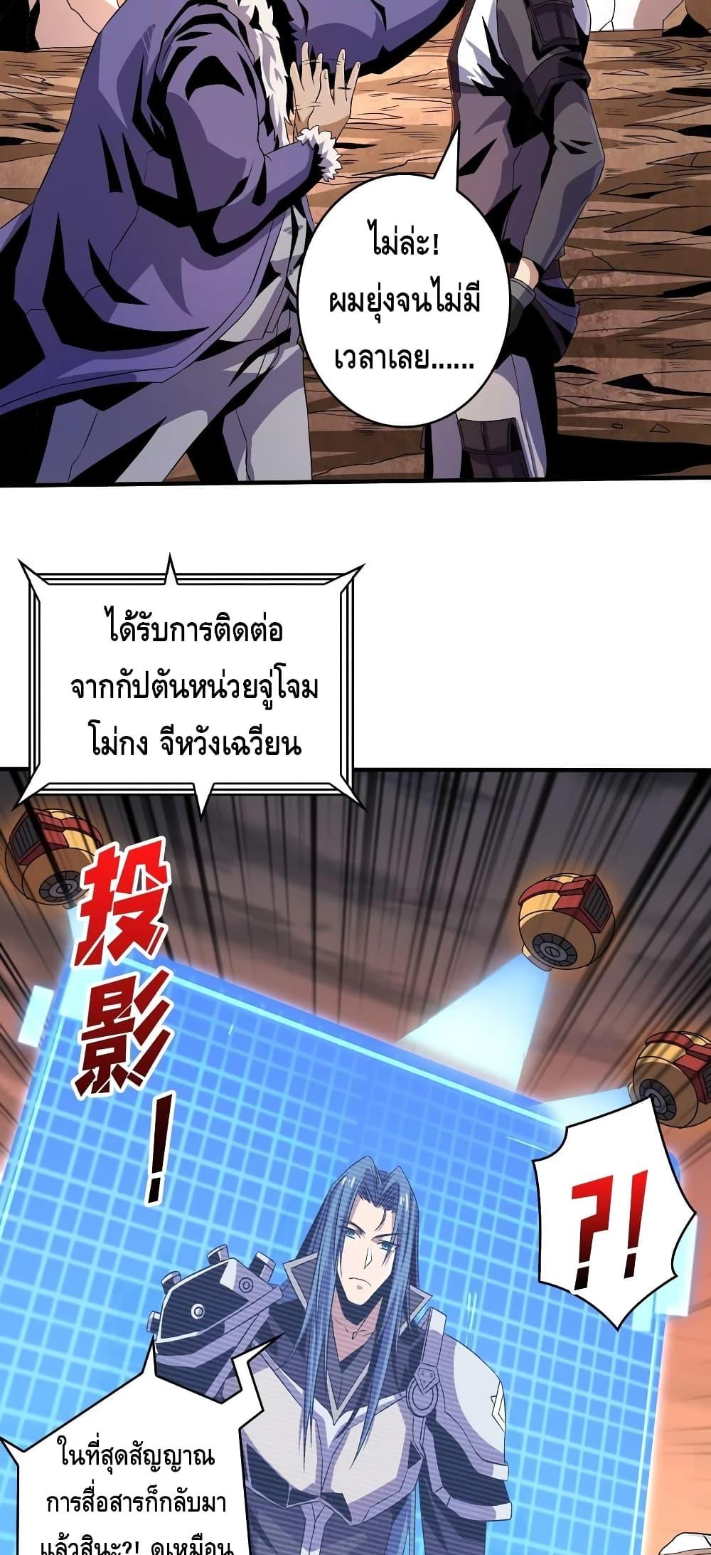 Manga-lc-com อ่านมังงะ อ่านการ์ตูน ออนไลน์ ฟรี King Account at the Start ตอนที่ 1 2 3 4 5 6 7 8 9 10 11 12 13 14 ฟรี ไม่มีโฆษณา Manga-lc - อ่าน มังงะ อ่าน การ์ตูน ออนไลน์ อ่านมังงะ ฟรี