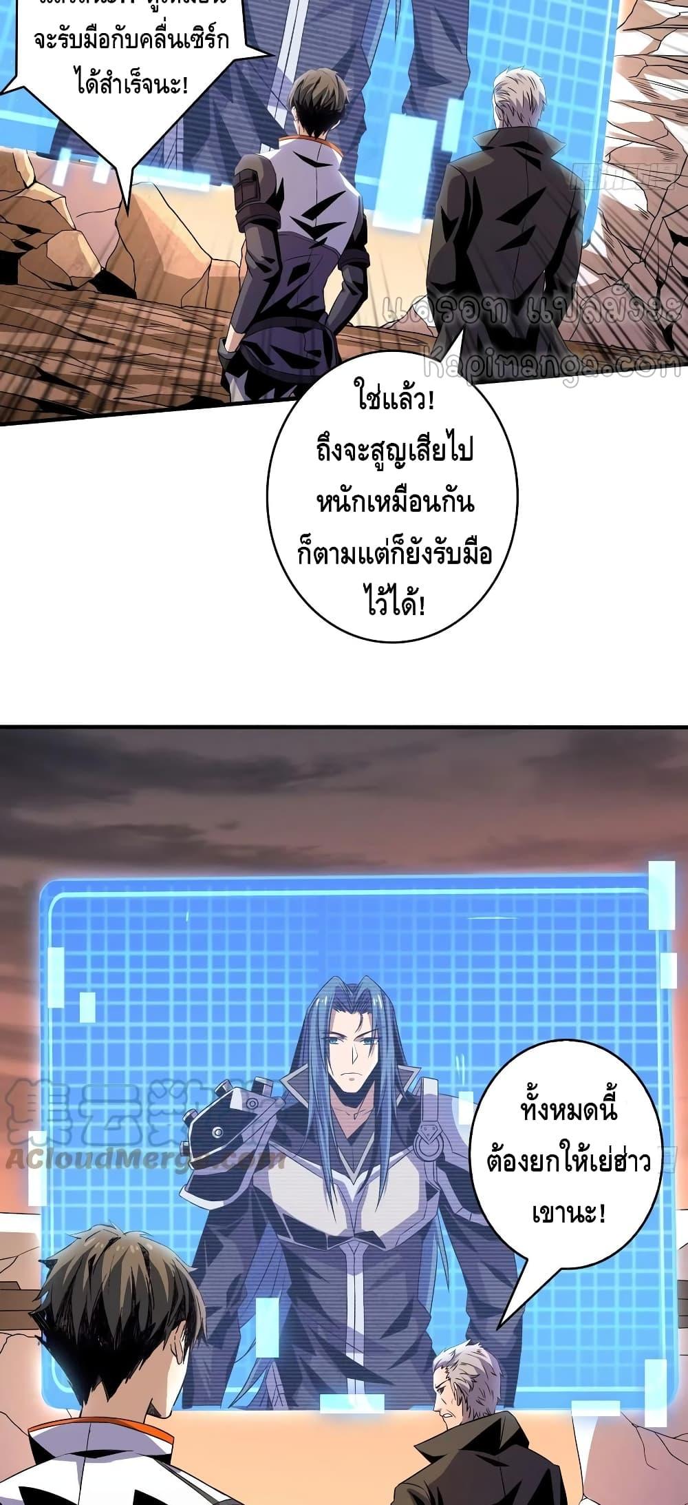 Manga-lc-com อ่านมังงะ อ่านการ์ตูน ออนไลน์ ฟรี King Account at the Start ตอนที่ 1 2 3 4 5 6 7 8 9 10 11 12 13 14 ฟรี ไม่มีโฆษณา Manga-lc - อ่าน มังงะ อ่าน การ์ตูน ออนไลน์ อ่านมังงะ ฟรี