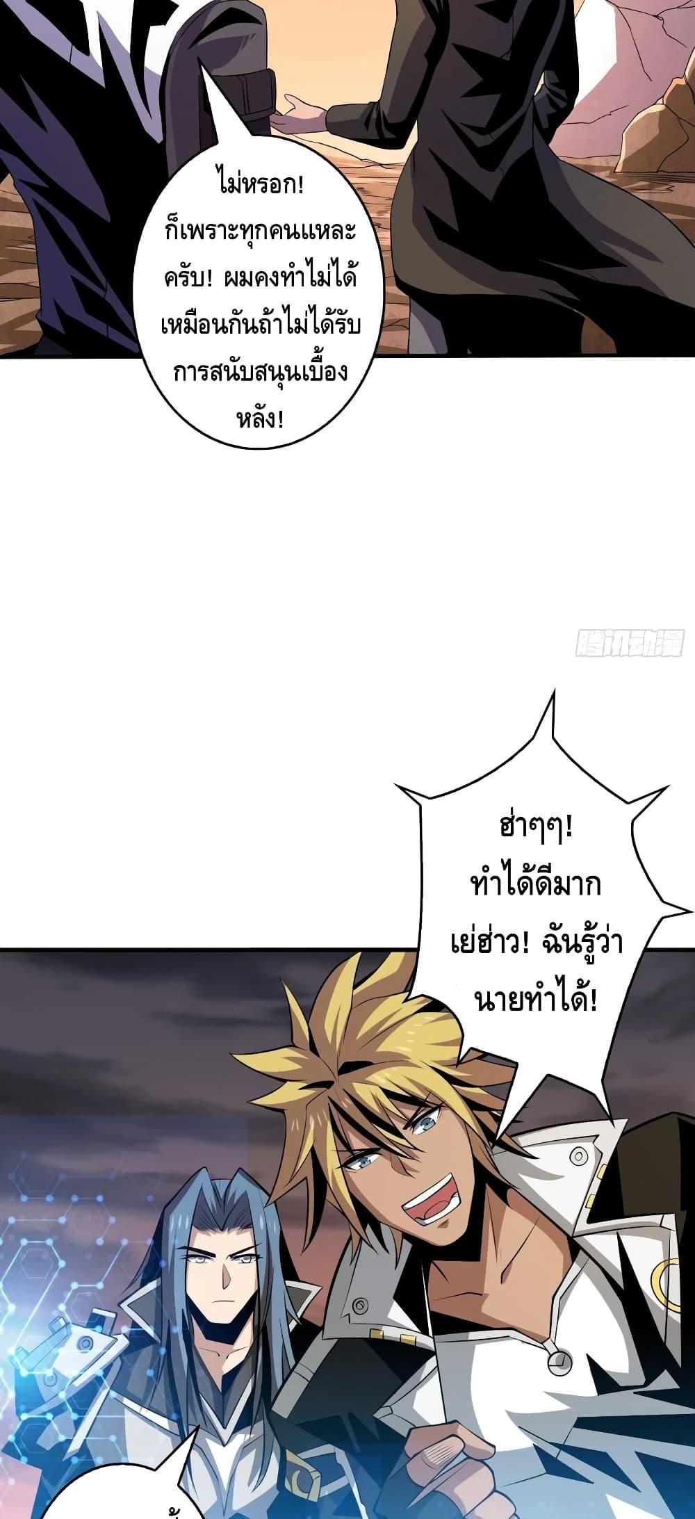 Manga-lc-com อ่านมังงะ อ่านการ์ตูน ออนไลน์ ฟรี King Account at the Start ตอนที่ 1 2 3 4 5 6 7 8 9 10 11 12 13 14 ฟรี ไม่มีโฆษณา Manga-lc - อ่าน มังงะ อ่าน การ์ตูน ออนไลน์ อ่านมังงะ ฟรี
