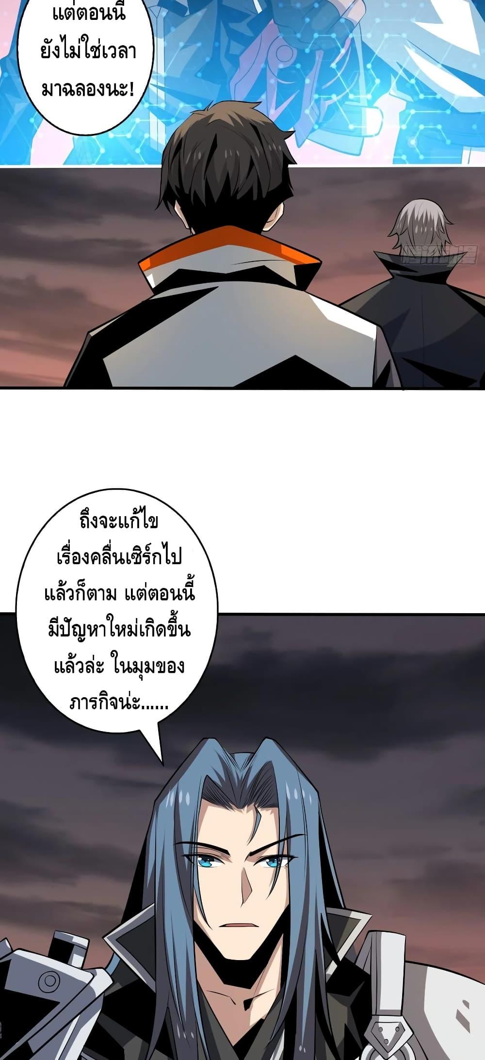 Manga-lc-com อ่านมังงะ อ่านการ์ตูน ออนไลน์ ฟรี King Account at the Start ตอนที่ 1 2 3 4 5 6 7 8 9 10 11 12 13 14 ฟรี ไม่มีโฆษณา Manga-lc - อ่าน มังงะ อ่าน การ์ตูน ออนไลน์ อ่านมังงะ ฟรี