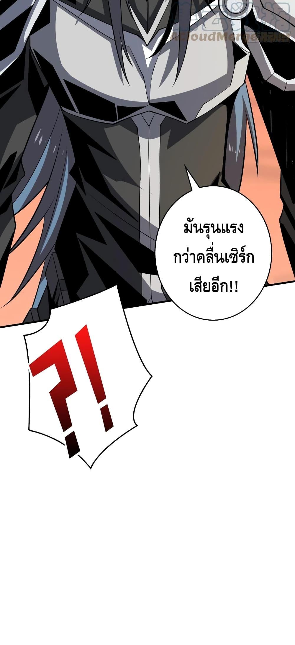 Manga-lc-com อ่านมังงะ อ่านการ์ตูน ออนไลน์ ฟรี King Account at the Start ตอนที่ 1 2 3 4 5 6 7 8 9 10 11 12 13 14 ฟรี ไม่มีโฆษณา Manga-lc - อ่าน มังงะ อ่าน การ์ตูน ออนไลน์ อ่านมังงะ ฟรี