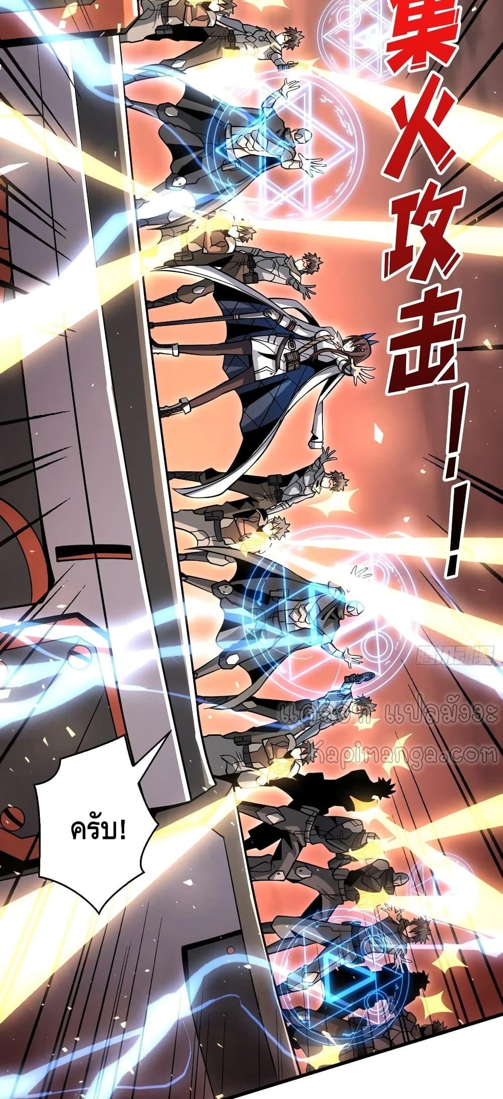 Manga-lc-com อ่านมังงะ อ่านการ์ตูน ออนไลน์ ฟรี King Account at the Start ตอนที่ 1 2 3 4 5 6 7 8 9 10 11 12 13 14 ฟรี ไม่มีโฆษณา Manga-lc - อ่าน มังงะ อ่าน การ์ตูน ออนไลน์ อ่านมังงะ ฟรี