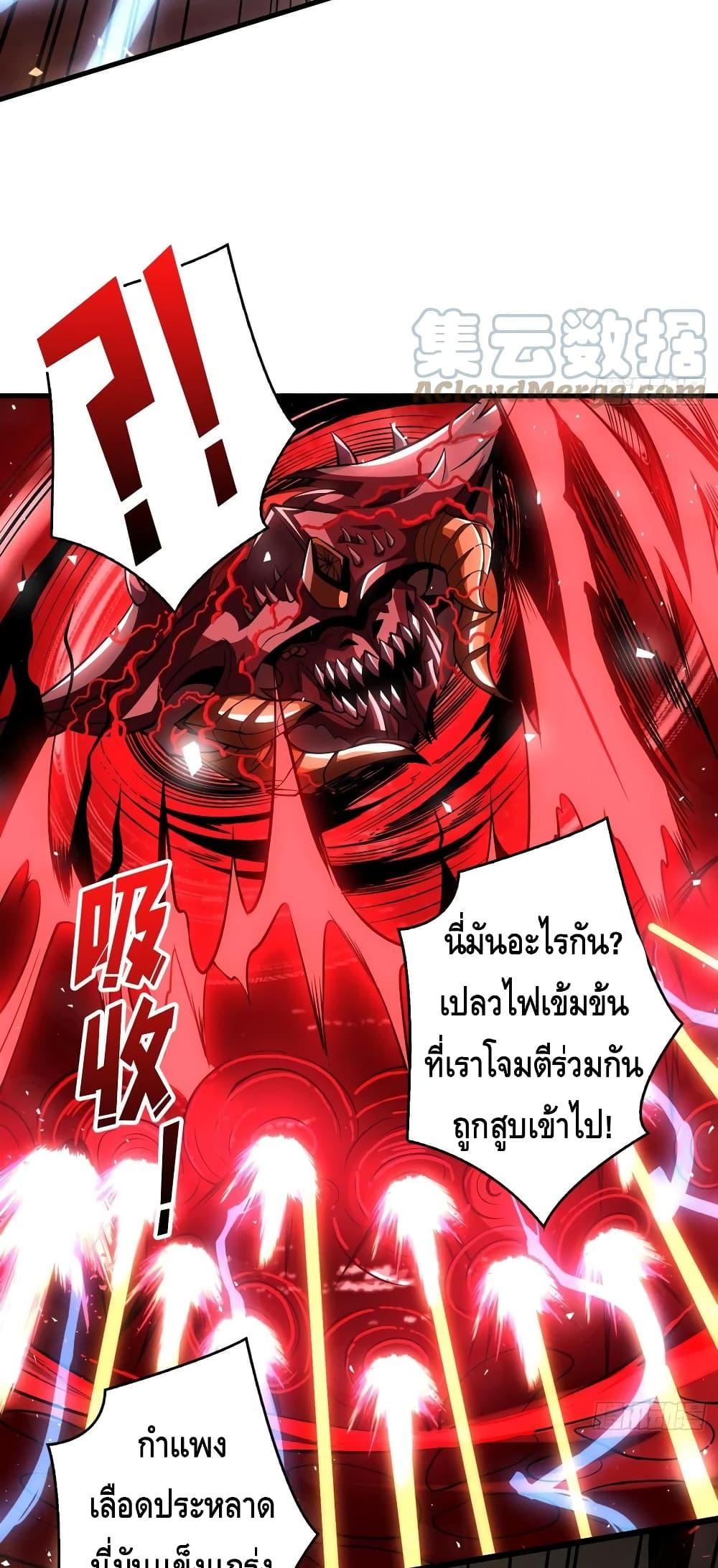 Manga-lc-com อ่านมังงะ อ่านการ์ตูน ออนไลน์ ฟรี King Account at the Start ตอนที่ 1 2 3 4 5 6 7 8 9 10 11 12 13 14 ฟรี ไม่มีโฆษณา Manga-lc - อ่าน มังงะ อ่าน การ์ตูน ออนไลน์ อ่านมังงะ ฟรี