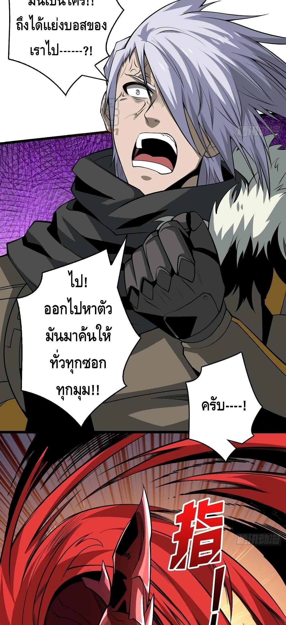 Manga-lc-com อ่านมังงะ อ่านการ์ตูน ออนไลน์ ฟรี King Account at the Start ตอนที่ 1 2 3 4 5 6 7 8 9 10 11 12 13 14 ฟรี ไม่มีโฆษณา Manga-lc - อ่าน มังงะ อ่าน การ์ตูน ออนไลน์ อ่านมังงะ ฟรี