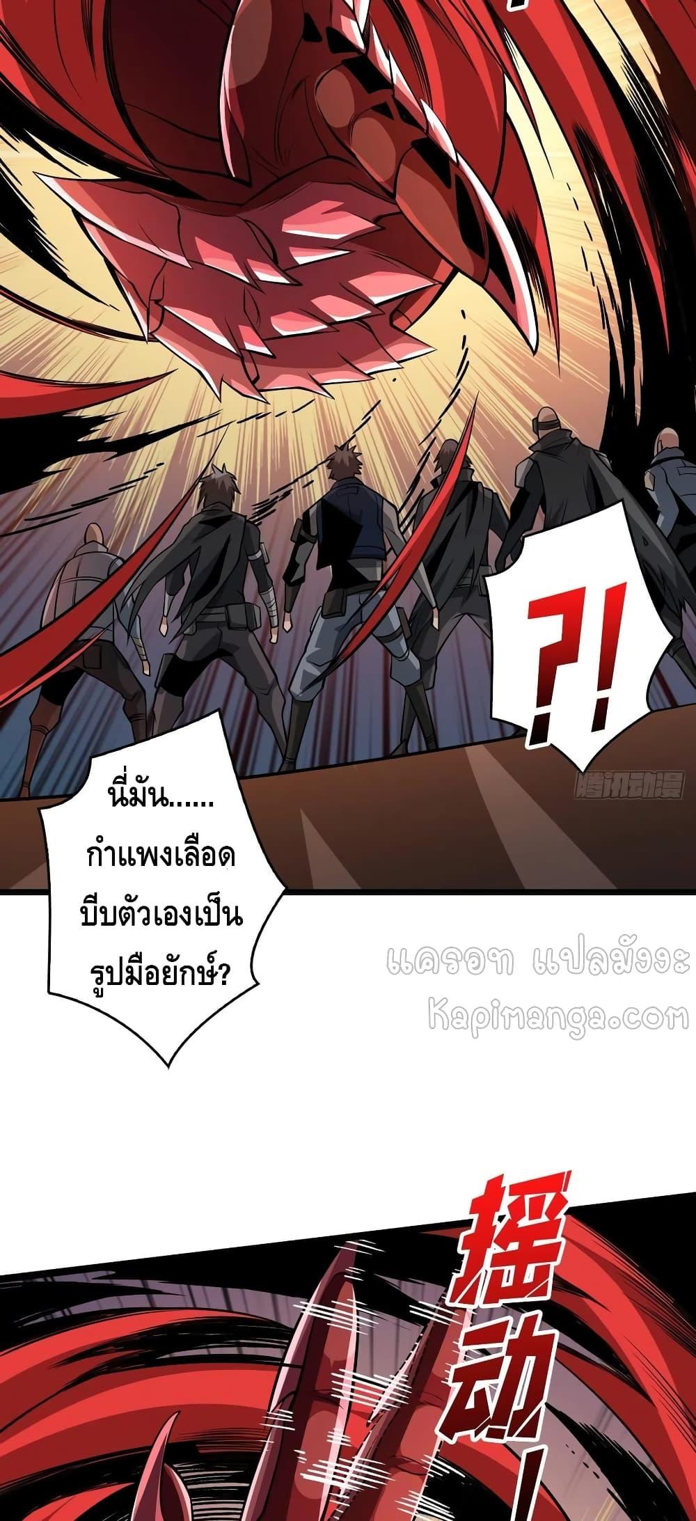 Manga-lc-com อ่านมังงะ อ่านการ์ตูน ออนไลน์ ฟรี King Account at the Start ตอนที่ 1 2 3 4 5 6 7 8 9 10 11 12 13 14 ฟรี ไม่มีโฆษณา Manga-lc - อ่าน มังงะ อ่าน การ์ตูน ออนไลน์ อ่านมังงะ ฟรี