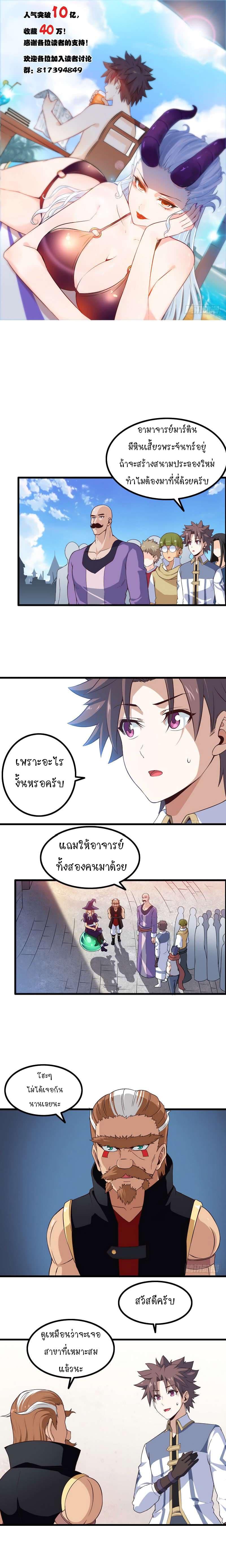 Manga-lc-com อ่านมังงะ อ่านการ์ตูน ออนไลน์ ฟรี My Wife is a Demon Queen ตอนที่ 1 2 3 4 5 6 7 8 9 10 11 12 13 14 ฟรี ไม่มีโฆษณา Manga-lc - อ่าน มังงะ อ่าน การ์ตูน ออนไลน์ อ่านมังงะ ฟรี