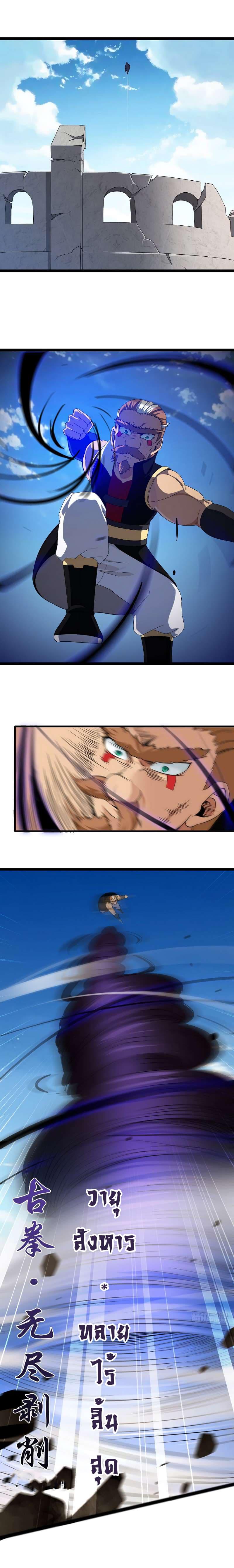 Manga-lc-com อ่านมังงะ อ่านการ์ตูน ออนไลน์ ฟรี My Wife is a Demon Queen ตอนที่ 1 2 3 4 5 6 7 8 9 10 11 12 13 14 ฟรี ไม่มีโฆษณา Manga-lc - อ่าน มังงะ อ่าน การ์ตูน ออนไลน์ อ่านมังงะ ฟรี