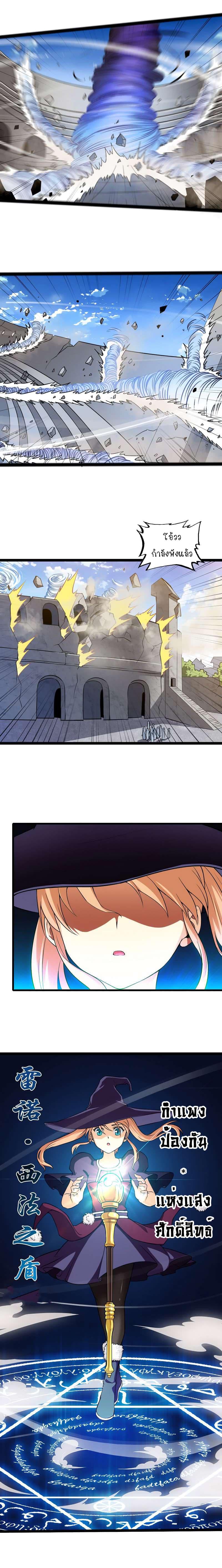 Manga-lc-com อ่านมังงะ อ่านการ์ตูน ออนไลน์ ฟรี My Wife is a Demon Queen ตอนที่ 1 2 3 4 5 6 7 8 9 10 11 12 13 14 ฟรี ไม่มีโฆษณา Manga-lc - อ่าน มังงะ อ่าน การ์ตูน ออนไลน์ อ่านมังงะ ฟรี