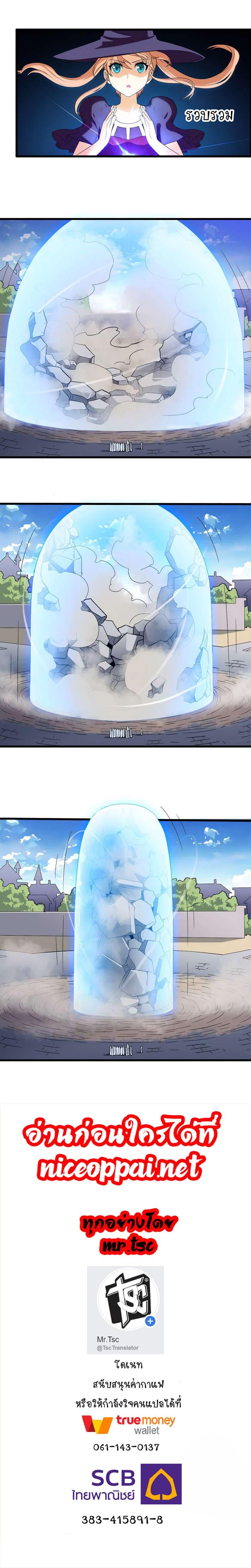 Manga-lc-com อ่านมังงะ อ่านการ์ตูน ออนไลน์ ฟรี My Wife is a Demon Queen ตอนที่ 1 2 3 4 5 6 7 8 9 10 11 12 13 14 ฟรี ไม่มีโฆษณา Manga-lc - อ่าน มังงะ อ่าน การ์ตูน ออนไลน์ อ่านมังงะ ฟรี