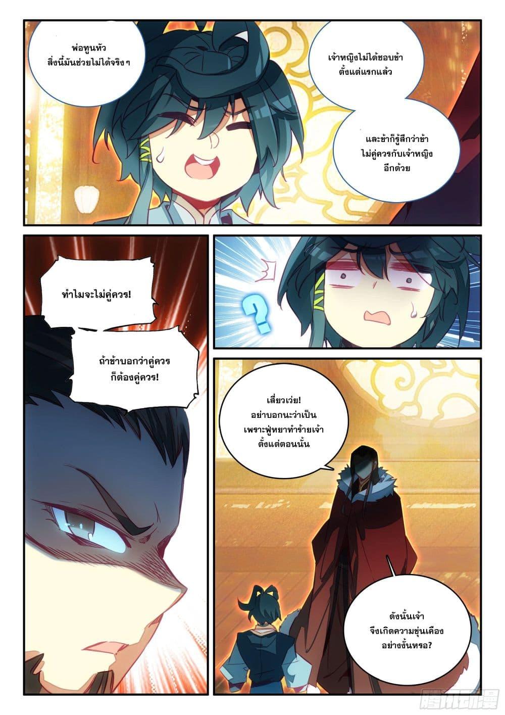 Manga-lc-com อ่านมังงะ อ่านการ์ตูน ออนไลน์ ฟรี Heavenly Jewel Change ตอนที่ 1 2 3 4 5 6 7 8 9 10 11 12 13 14 ฟรี ไม่มีโฆษณา Manga-lc - อ่าน มังงะ อ่าน การ์ตูน ออนไลน์ อ่านมังงะ ฟรี
