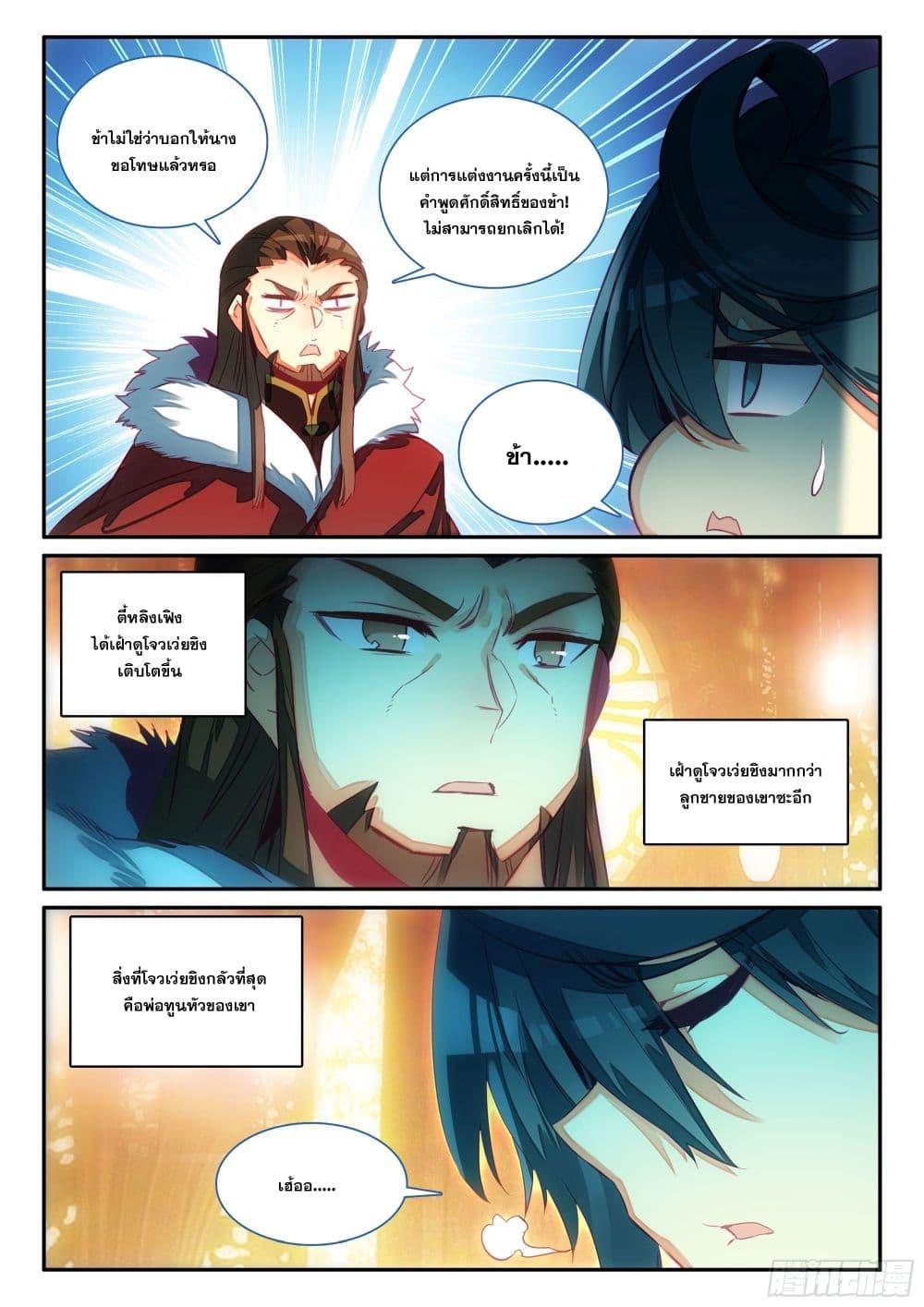 Manga-lc-com อ่านมังงะ อ่านการ์ตูน ออนไลน์ ฟรี Heavenly Jewel Change ตอนที่ 1 2 3 4 5 6 7 8 9 10 11 12 13 14 ฟรี ไม่มีโฆษณา Manga-lc - อ่าน มังงะ อ่าน การ์ตูน ออนไลน์ อ่านมังงะ ฟรี