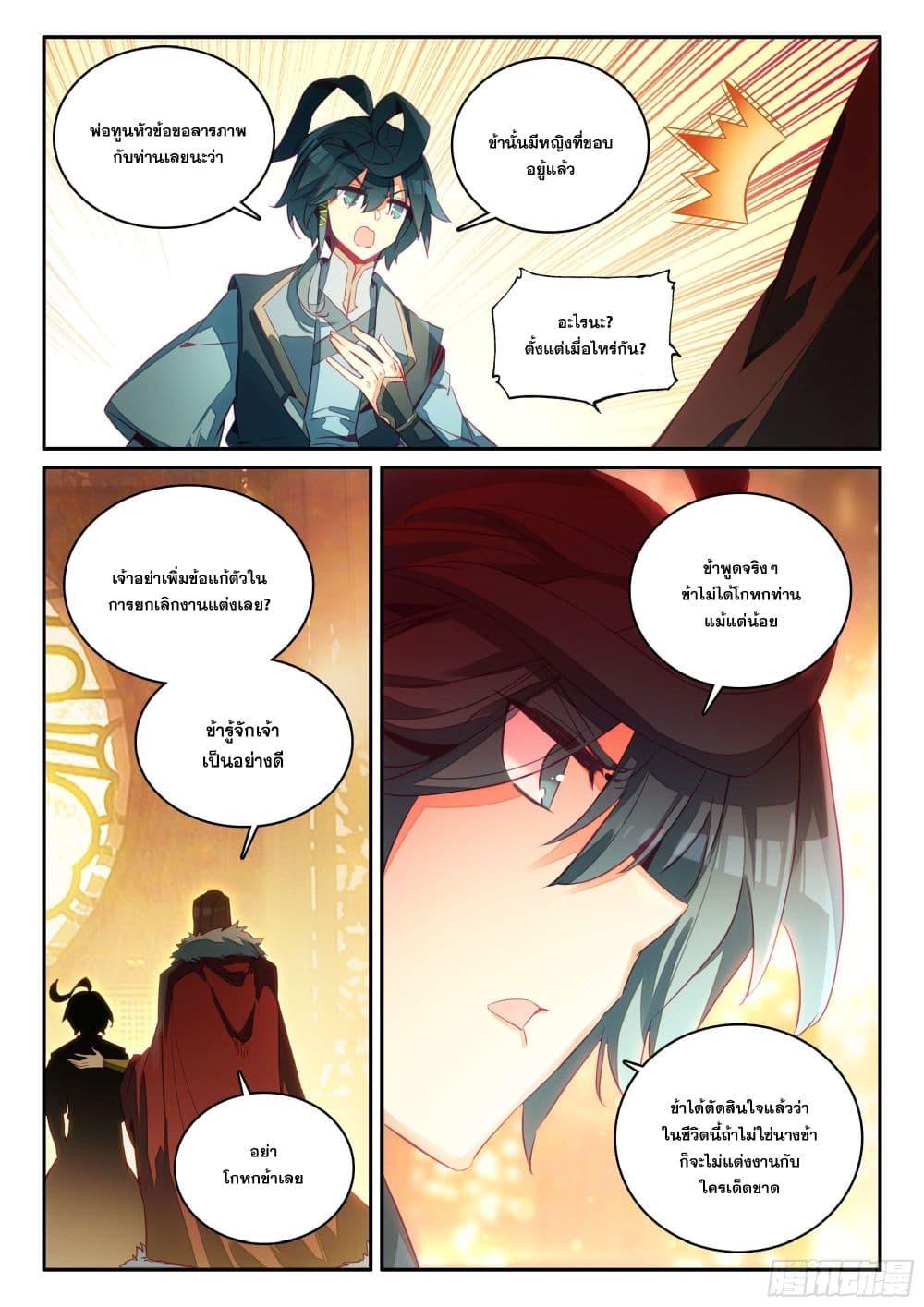 Manga-lc-com อ่านมังงะ อ่านการ์ตูน ออนไลน์ ฟรี Heavenly Jewel Change ตอนที่ 1 2 3 4 5 6 7 8 9 10 11 12 13 14 ฟรี ไม่มีโฆษณา Manga-lc - อ่าน มังงะ อ่าน การ์ตูน ออนไลน์ อ่านมังงะ ฟรี
