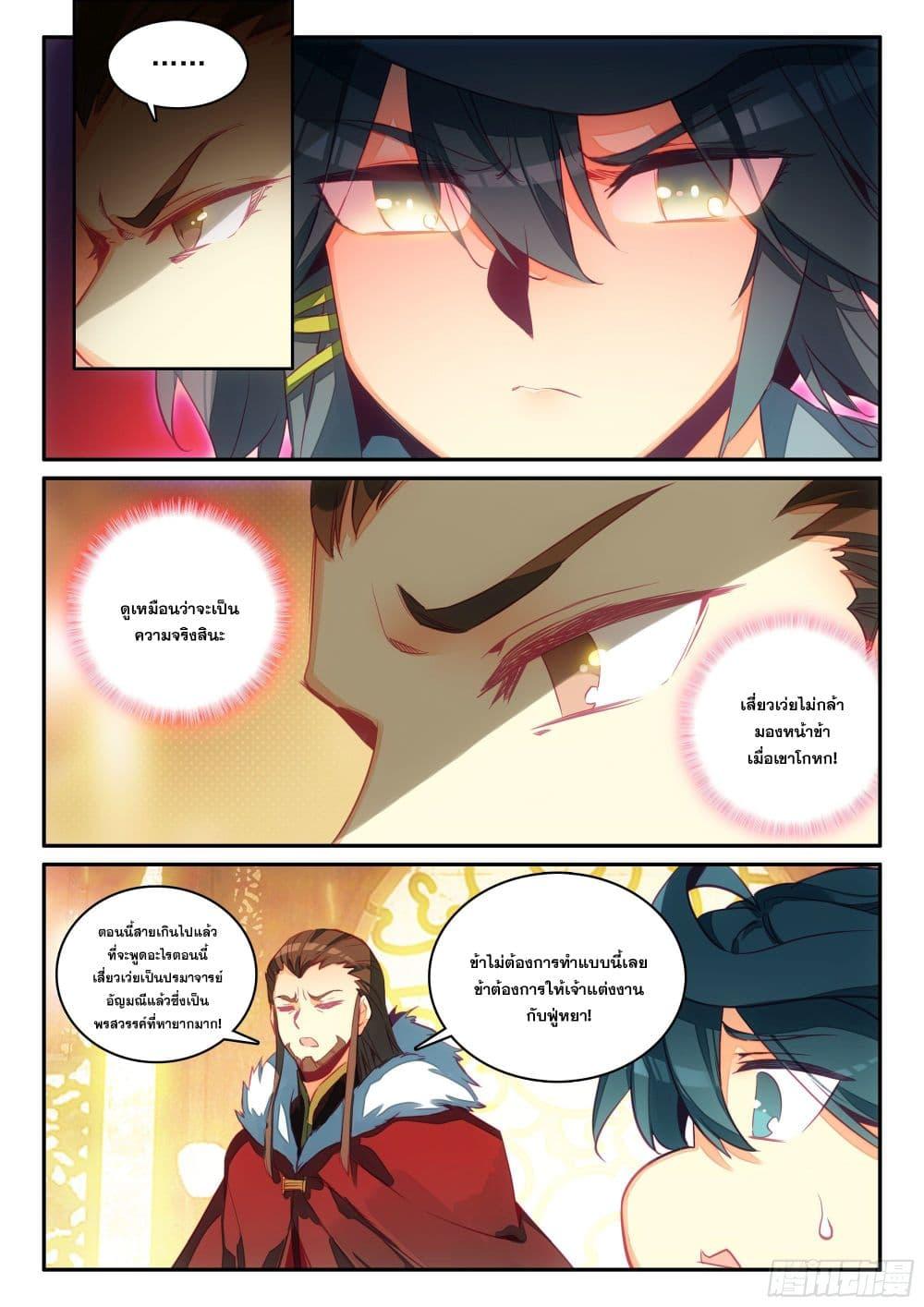 Manga-lc-com อ่านมังงะ อ่านการ์ตูน ออนไลน์ ฟรี Heavenly Jewel Change ตอนที่ 1 2 3 4 5 6 7 8 9 10 11 12 13 14 ฟรี ไม่มีโฆษณา Manga-lc - อ่าน มังงะ อ่าน การ์ตูน ออนไลน์ อ่านมังงะ ฟรี