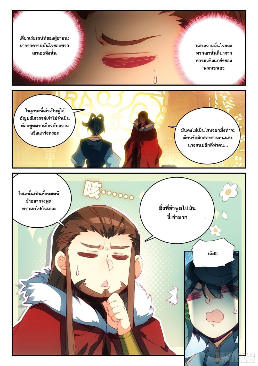 Manga-lc-com อ่านมังงะ อ่านการ์ตูน ออนไลน์ ฟรี Heavenly Jewel Change ตอนที่ 1 2 3 4 5 6 7 8 9 10 11 12 13 14 ฟรี ไม่มีโฆษณา Manga-lc - อ่าน มังงะ อ่าน การ์ตูน ออนไลน์ อ่านมังงะ ฟรี