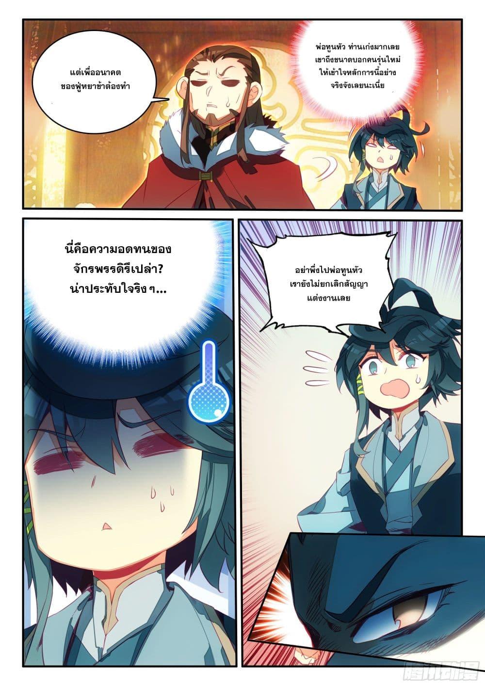 Manga-lc-com อ่านมังงะ อ่านการ์ตูน ออนไลน์ ฟรี Heavenly Jewel Change ตอนที่ 1 2 3 4 5 6 7 8 9 10 11 12 13 14 ฟรี ไม่มีโฆษณา Manga-lc - อ่าน มังงะ อ่าน การ์ตูน ออนไลน์ อ่านมังงะ ฟรี