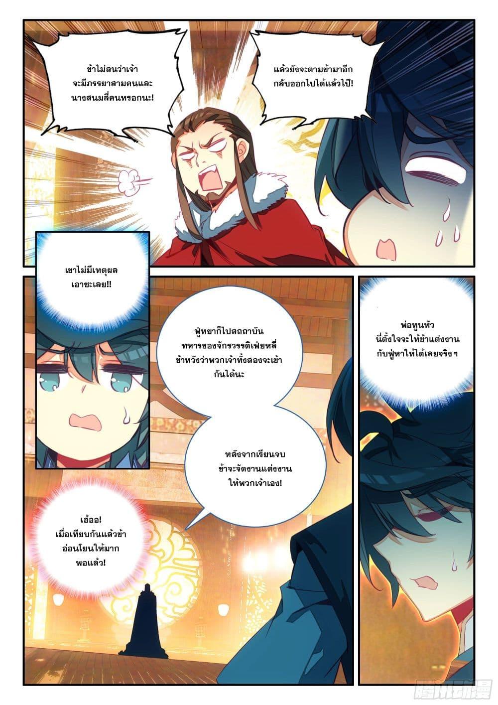 Manga-lc-com อ่านมังงะ อ่านการ์ตูน ออนไลน์ ฟรี Heavenly Jewel Change ตอนที่ 1 2 3 4 5 6 7 8 9 10 11 12 13 14 ฟรี ไม่มีโฆษณา Manga-lc - อ่าน มังงะ อ่าน การ์ตูน ออนไลน์ อ่านมังงะ ฟรี