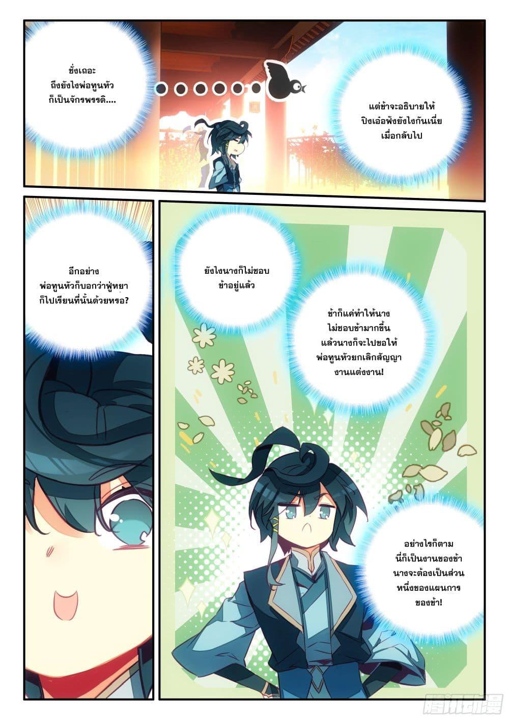 Manga-lc-com อ่านมังงะ อ่านการ์ตูน ออนไลน์ ฟรี Heavenly Jewel Change ตอนที่ 1 2 3 4 5 6 7 8 9 10 11 12 13 14 ฟรี ไม่มีโฆษณา Manga-lc - อ่าน มังงะ อ่าน การ์ตูน ออนไลน์ อ่านมังงะ ฟรี