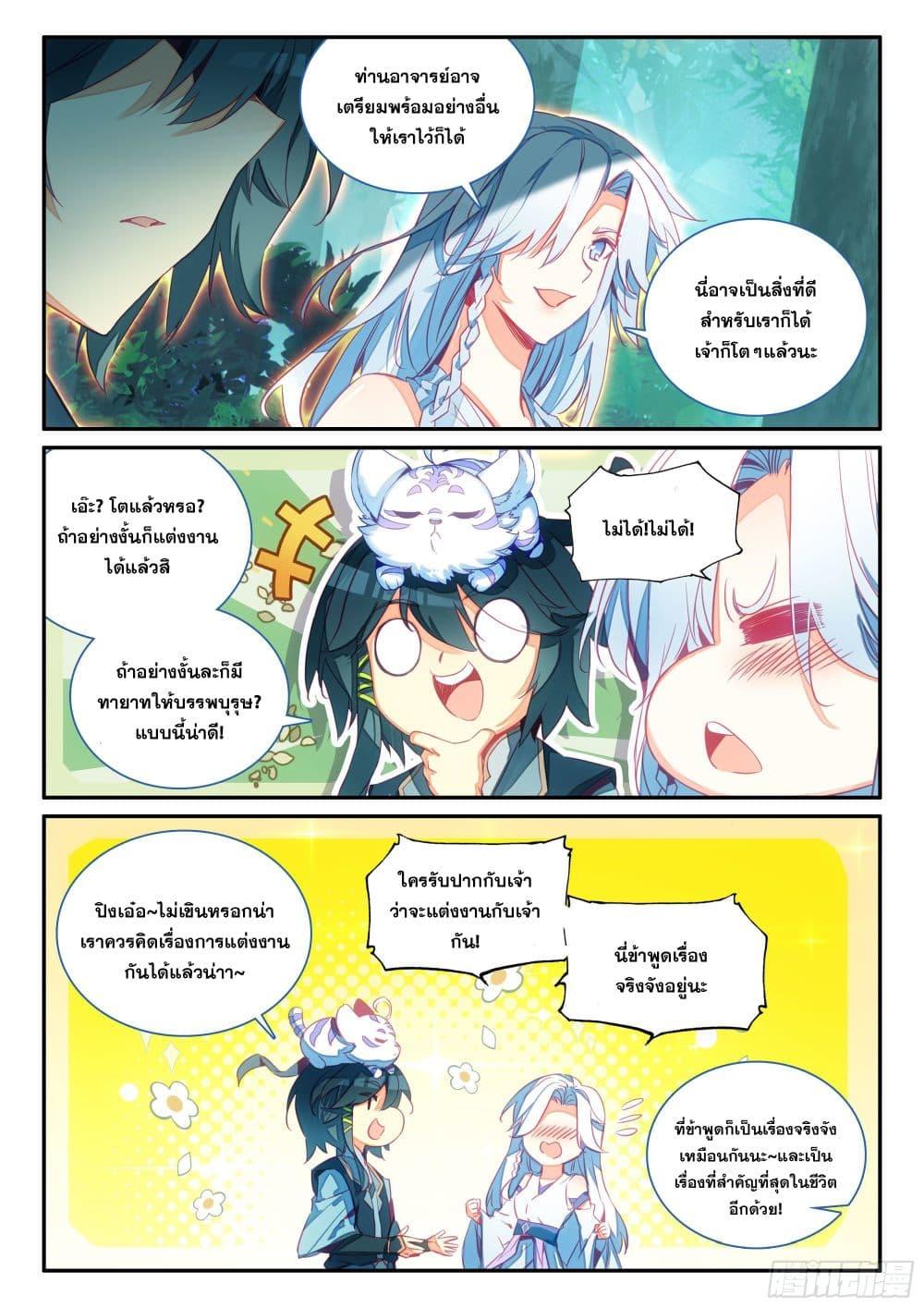 Manga-lc-com อ่านมังงะ อ่านการ์ตูน ออนไลน์ ฟรี Heavenly Jewel Change ตอนที่ 1 2 3 4 5 6 7 8 9 10 11 12 13 14 ฟรี ไม่มีโฆษณา Manga-lc - อ่าน มังงะ อ่าน การ์ตูน ออนไลน์ อ่านมังงะ ฟรี
