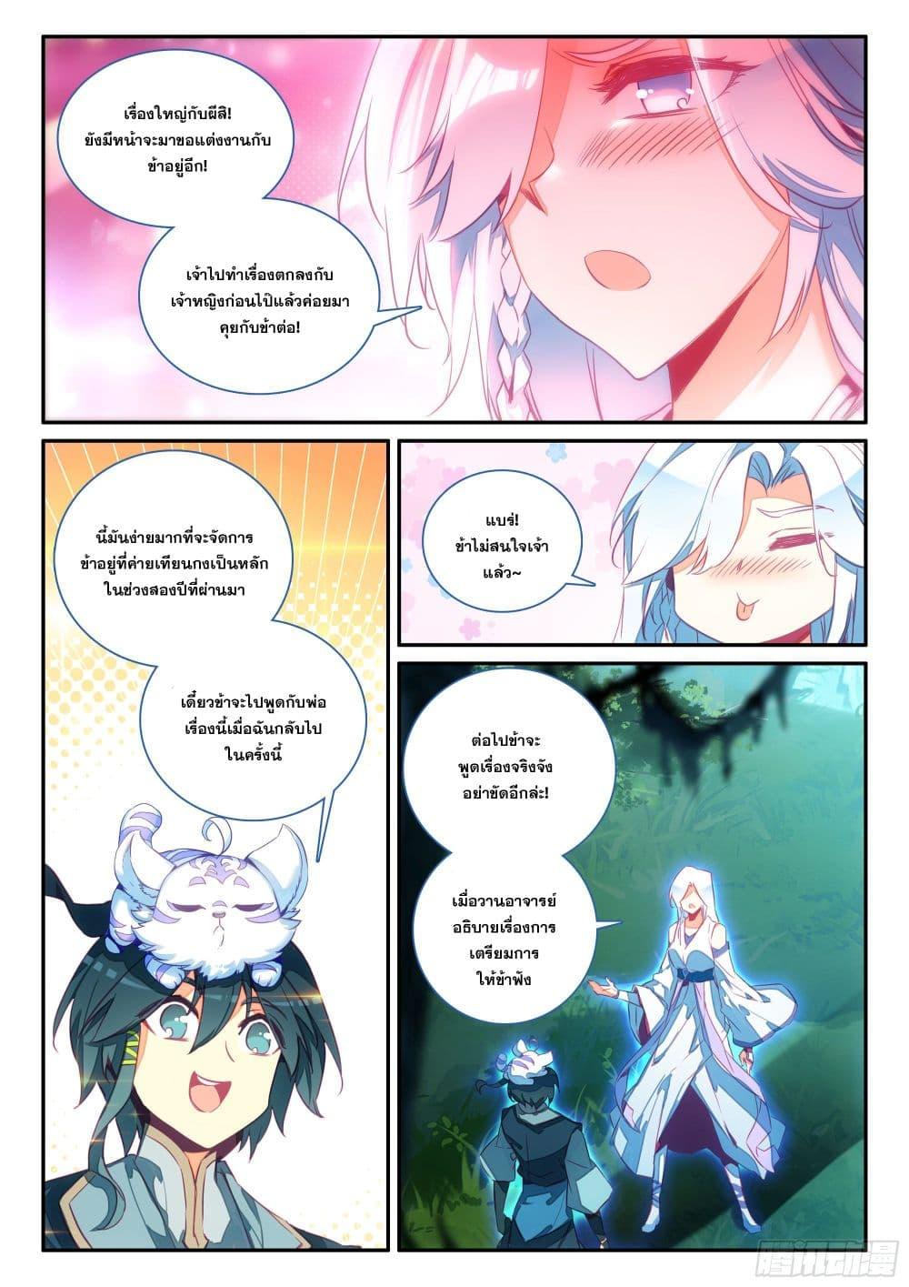 Manga-lc-com อ่านมังงะ อ่านการ์ตูน ออนไลน์ ฟรี Heavenly Jewel Change ตอนที่ 1 2 3 4 5 6 7 8 9 10 11 12 13 14 ฟรี ไม่มีโฆษณา Manga-lc - อ่าน มังงะ อ่าน การ์ตูน ออนไลน์ อ่านมังงะ ฟรี