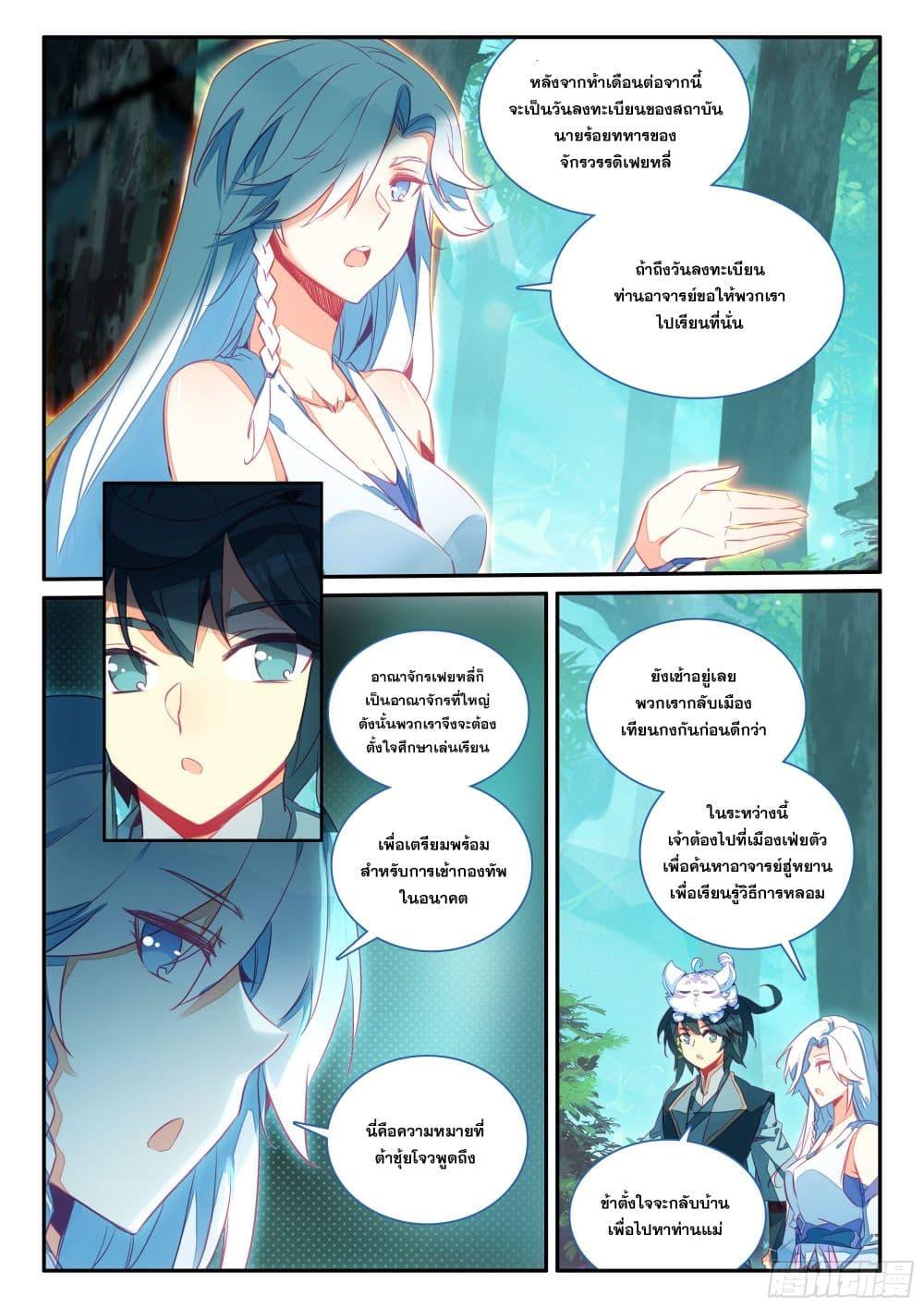 Manga-lc-com อ่านมังงะ อ่านการ์ตูน ออนไลน์ ฟรี Heavenly Jewel Change ตอนที่ 1 2 3 4 5 6 7 8 9 10 11 12 13 14 ฟรี ไม่มีโฆษณา Manga-lc - อ่าน มังงะ อ่าน การ์ตูน ออนไลน์ อ่านมังงะ ฟรี
