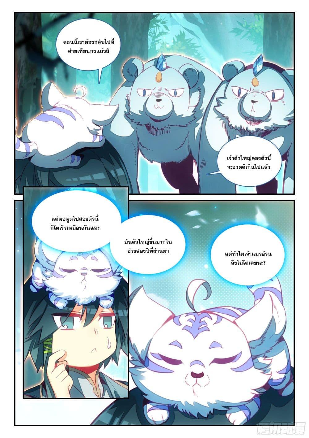 Manga-lc-com อ่านมังงะ อ่านการ์ตูน ออนไลน์ ฟรี Heavenly Jewel Change ตอนที่ 1 2 3 4 5 6 7 8 9 10 11 12 13 14 ฟรี ไม่มีโฆษณา Manga-lc - อ่าน มังงะ อ่าน การ์ตูน ออนไลน์ อ่านมังงะ ฟรี