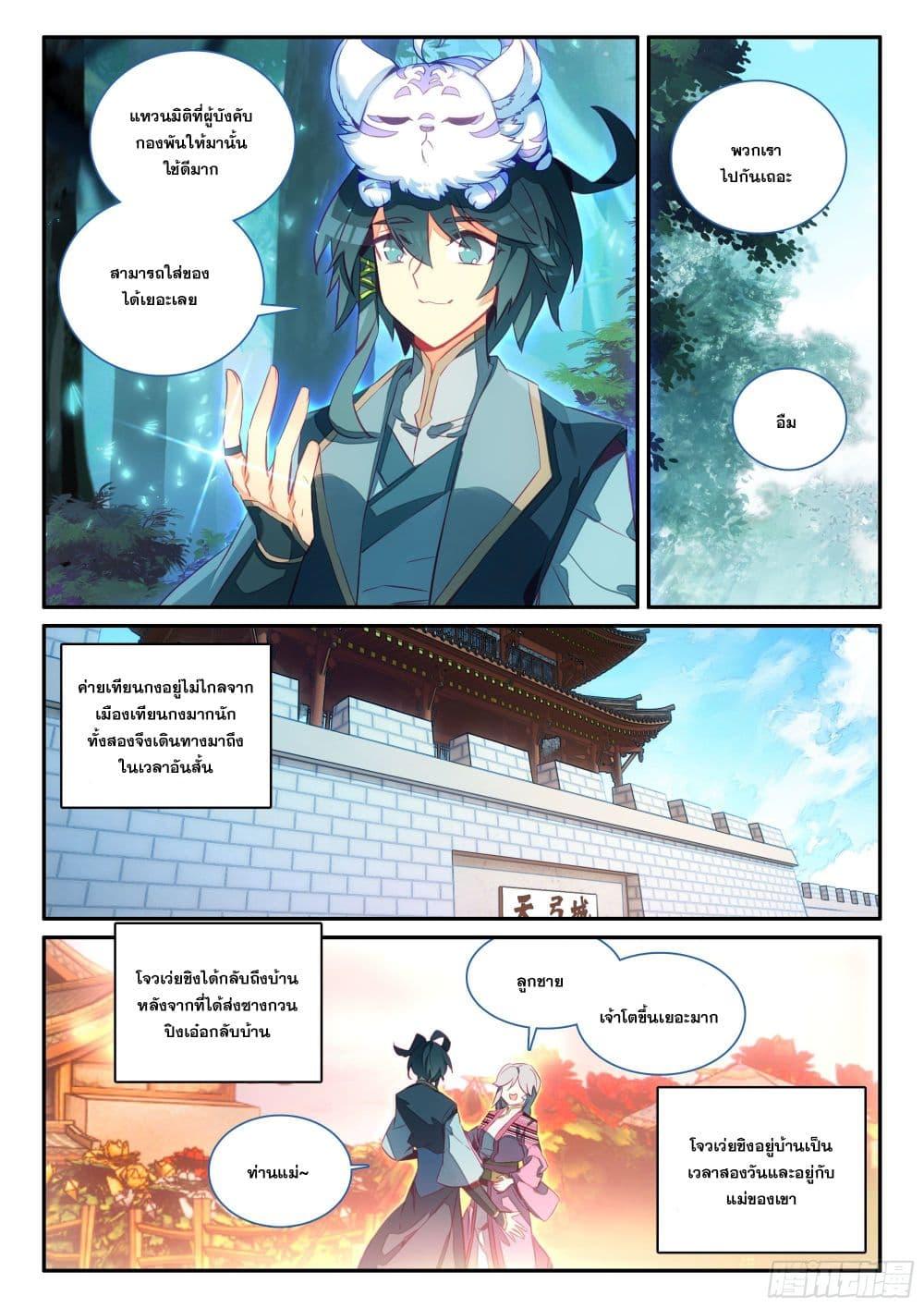 Manga-lc-com อ่านมังงะ อ่านการ์ตูน ออนไลน์ ฟรี Heavenly Jewel Change ตอนที่ 1 2 3 4 5 6 7 8 9 10 11 12 13 14 ฟรี ไม่มีโฆษณา Manga-lc - อ่าน มังงะ อ่าน การ์ตูน ออนไลน์ อ่านมังงะ ฟรี