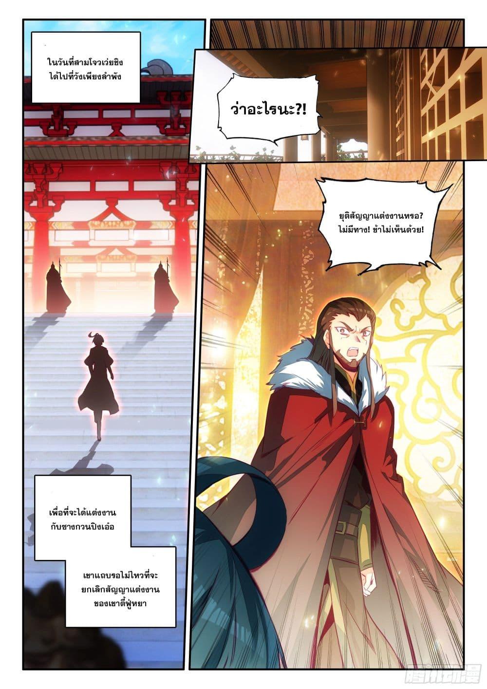 Manga-lc-com อ่านมังงะ อ่านการ์ตูน ออนไลน์ ฟรี Heavenly Jewel Change ตอนที่ 1 2 3 4 5 6 7 8 9 10 11 12 13 14 ฟรี ไม่มีโฆษณา Manga-lc - อ่าน มังงะ อ่าน การ์ตูน ออนไลน์ อ่านมังงะ ฟรี