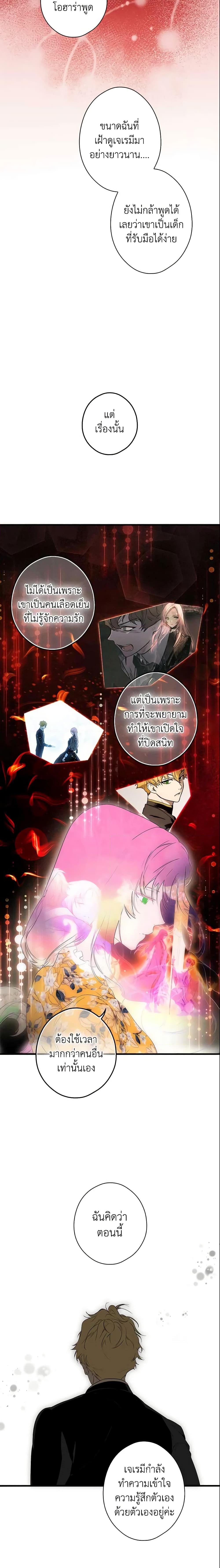 Manga-lc-com อ่านมังงะ อ่านการ์ตูน ออนไลน์ ฟรี The Fantasie of a Stepmother ตอนที่ 1 2 3 4 5 6 7 8 9 10 11 12 13 14 ฟรี ไม่มีโฆษณา Manga-lc - อ่าน มังงะ อ่าน การ์ตูน ออนไลน์ อ่านมังงะ ฟรี