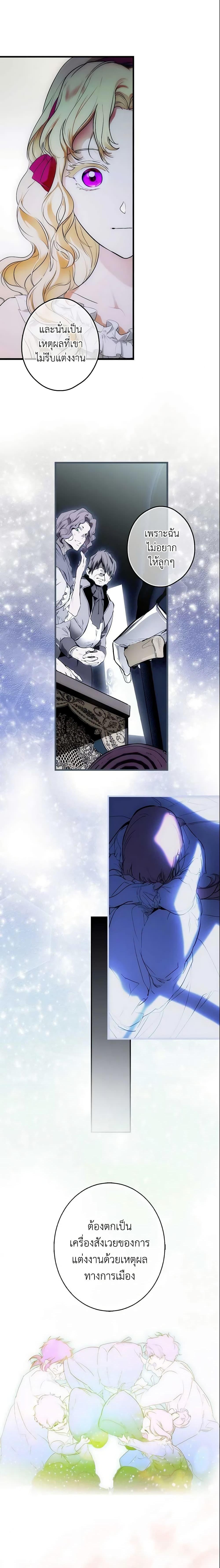 Manga-lc-com อ่านมังงะ อ่านการ์ตูน ออนไลน์ ฟรี The Fantasie of a Stepmother ตอนที่ 1 2 3 4 5 6 7 8 9 10 11 12 13 14 ฟรี ไม่มีโฆษณา Manga-lc - อ่าน มังงะ อ่าน การ์ตูน ออนไลน์ อ่านมังงะ ฟรี