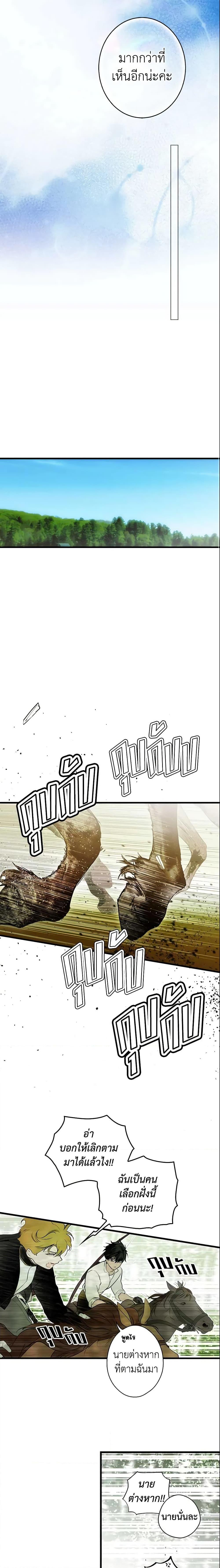 Manga-lc-com อ่านมังงะ อ่านการ์ตูน ออนไลน์ ฟรี The Fantasie of a Stepmother ตอนที่ 1 2 3 4 5 6 7 8 9 10 11 12 13 14 ฟรี ไม่มีโฆษณา Manga-lc - อ่าน มังงะ อ่าน การ์ตูน ออนไลน์ อ่านมังงะ ฟรี