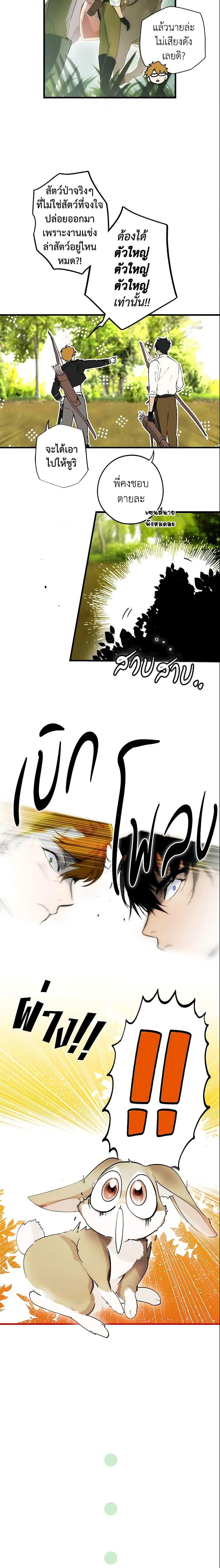 Manga-lc-com อ่านมังงะ อ่านการ์ตูน ออนไลน์ ฟรี The Fantasie of a Stepmother ตอนที่ 1 2 3 4 5 6 7 8 9 10 11 12 13 14 ฟรี ไม่มีโฆษณา Manga-lc - อ่าน มังงะ อ่าน การ์ตูน ออนไลน์ อ่านมังงะ ฟรี