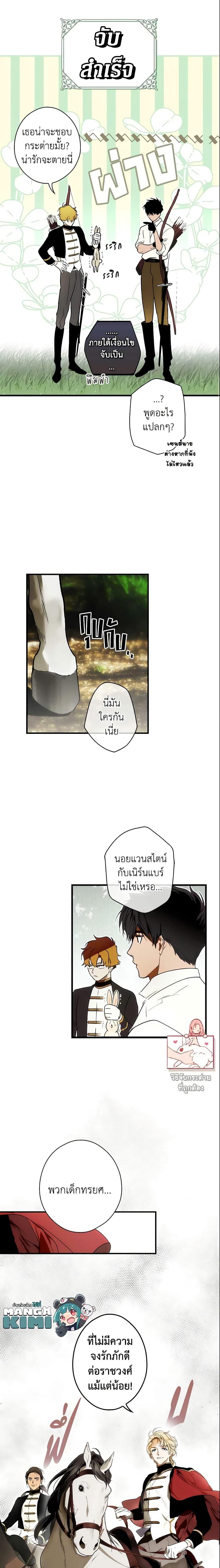 Manga-lc-com อ่านมังงะ อ่านการ์ตูน ออนไลน์ ฟรี The Fantasie of a Stepmother ตอนที่ 1 2 3 4 5 6 7 8 9 10 11 12 13 14 ฟรี ไม่มีโฆษณา Manga-lc - อ่าน มังงะ อ่าน การ์ตูน ออนไลน์ อ่านมังงะ ฟรี