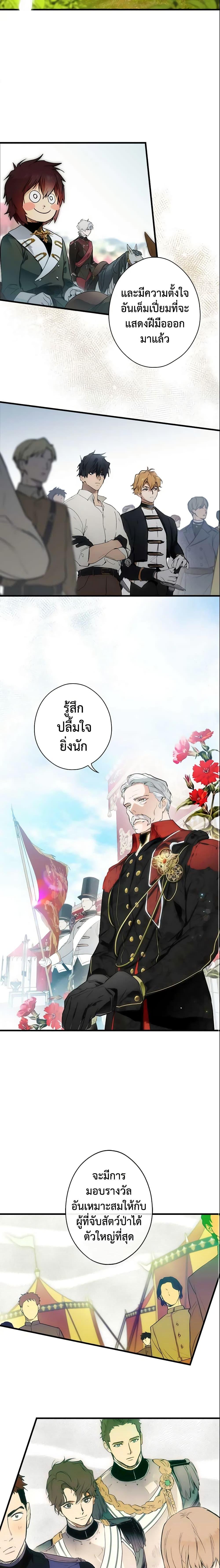 Manga-lc-com อ่านมังงะ อ่านการ์ตูน ออนไลน์ ฟรี The Fantasie of a Stepmother ตอนที่ 1 2 3 4 5 6 7 8 9 10 11 12 13 14 ฟรี ไม่มีโฆษณา Manga-lc - อ่าน มังงะ อ่าน การ์ตูน ออนไลน์ อ่านมังงะ ฟรี