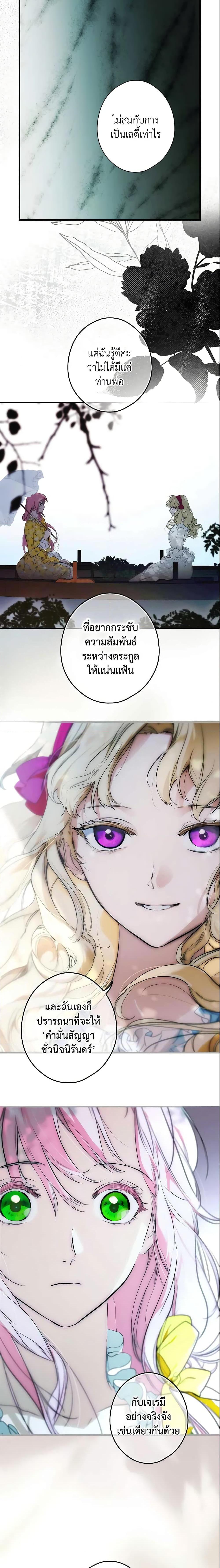 Manga-lc-com อ่านมังงะ อ่านการ์ตูน ออนไลน์ ฟรี The Fantasie of a Stepmother ตอนที่ 1 2 3 4 5 6 7 8 9 10 11 12 13 14 ฟรี ไม่มีโฆษณา Manga-lc - อ่าน มังงะ อ่าน การ์ตูน ออนไลน์ อ่านมังงะ ฟรี