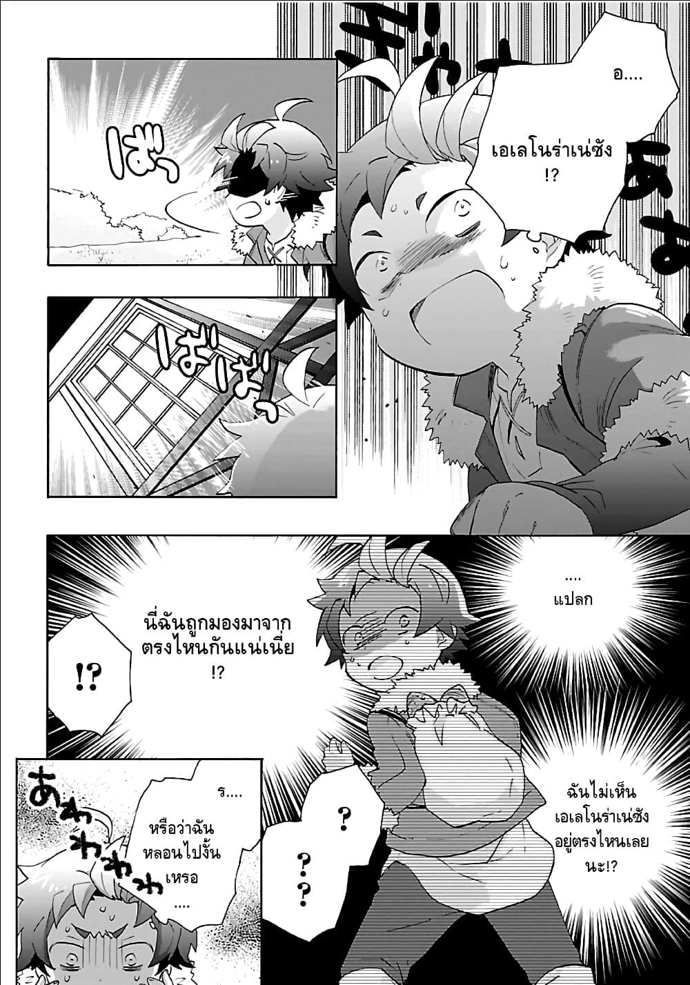 Manga-lc-com อ่านมังงะ อ่านการ์ตูน ออนไลน์ ฟรี Tensei Shite Inaka de slowlife wo Okuritai ตอนที่ 1 2 3 4 5 6 7 8 9 10 11 12 13 14 ฟรี ไม่มีโฆษณา Manga-lc - อ่าน มังงะ อ่าน การ์ตูน ออนไลน์ อ่านมังงะ ฟรี