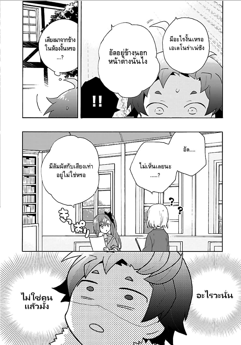 Manga-lc-com อ่านมังงะ อ่านการ์ตูน ออนไลน์ ฟรี Tensei Shite Inaka de slowlife wo Okuritai ตอนที่ 1 2 3 4 5 6 7 8 9 10 11 12 13 14 ฟรี ไม่มีโฆษณา Manga-lc - อ่าน มังงะ อ่าน การ์ตูน ออนไลน์ อ่านมังงะ ฟรี