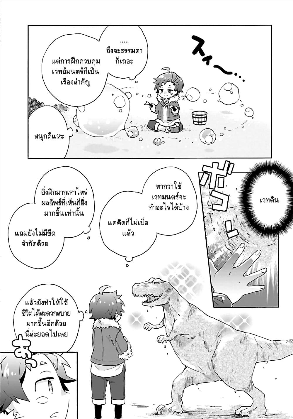 Manga-lc-com อ่านมังงะ อ่านการ์ตูน ออนไลน์ ฟรี Tensei Shite Inaka de slowlife wo Okuritai ตอนที่ 1 2 3 4 5 6 7 8 9 10 11 12 13 14 ฟรี ไม่มีโฆษณา Manga-lc - อ่าน มังงะ อ่าน การ์ตูน ออนไลน์ อ่านมังงะ ฟรี
