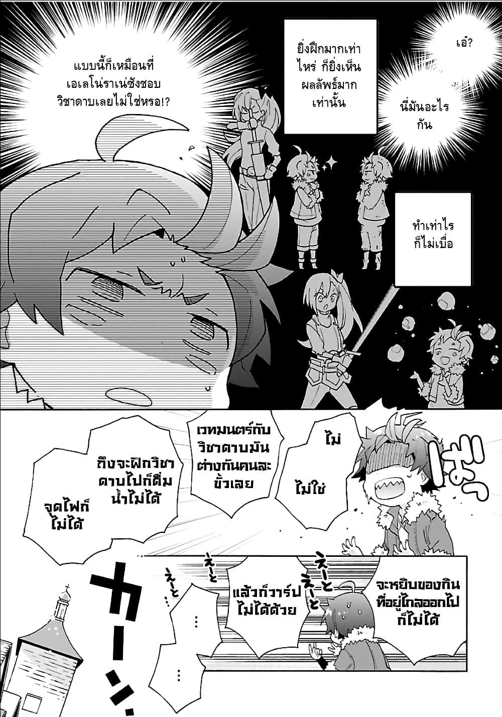 Manga-lc-com อ่านมังงะ อ่านการ์ตูน ออนไลน์ ฟรี Tensei Shite Inaka de slowlife wo Okuritai ตอนที่ 1 2 3 4 5 6 7 8 9 10 11 12 13 14 ฟรี ไม่มีโฆษณา Manga-lc - อ่าน มังงะ อ่าน การ์ตูน ออนไลน์ อ่านมังงะ ฟรี