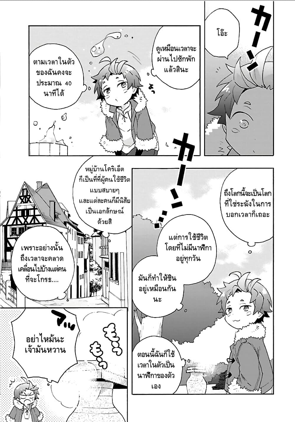 Manga-lc-com อ่านมังงะ อ่านการ์ตูน ออนไลน์ ฟรี Tensei Shite Inaka de slowlife wo Okuritai ตอนที่ 1 2 3 4 5 6 7 8 9 10 11 12 13 14 ฟรี ไม่มีโฆษณา Manga-lc - อ่าน มังงะ อ่าน การ์ตูน ออนไลน์ อ่านมังงะ ฟรี