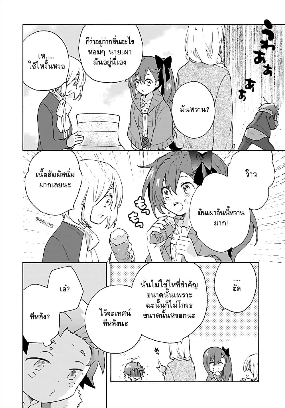 Manga-lc-com อ่านมังงะ อ่านการ์ตูน ออนไลน์ ฟรี Tensei Shite Inaka de slowlife wo Okuritai ตอนที่ 1 2 3 4 5 6 7 8 9 10 11 12 13 14 ฟรี ไม่มีโฆษณา Manga-lc - อ่าน มังงะ อ่าน การ์ตูน ออนไลน์ อ่านมังงะ ฟรี