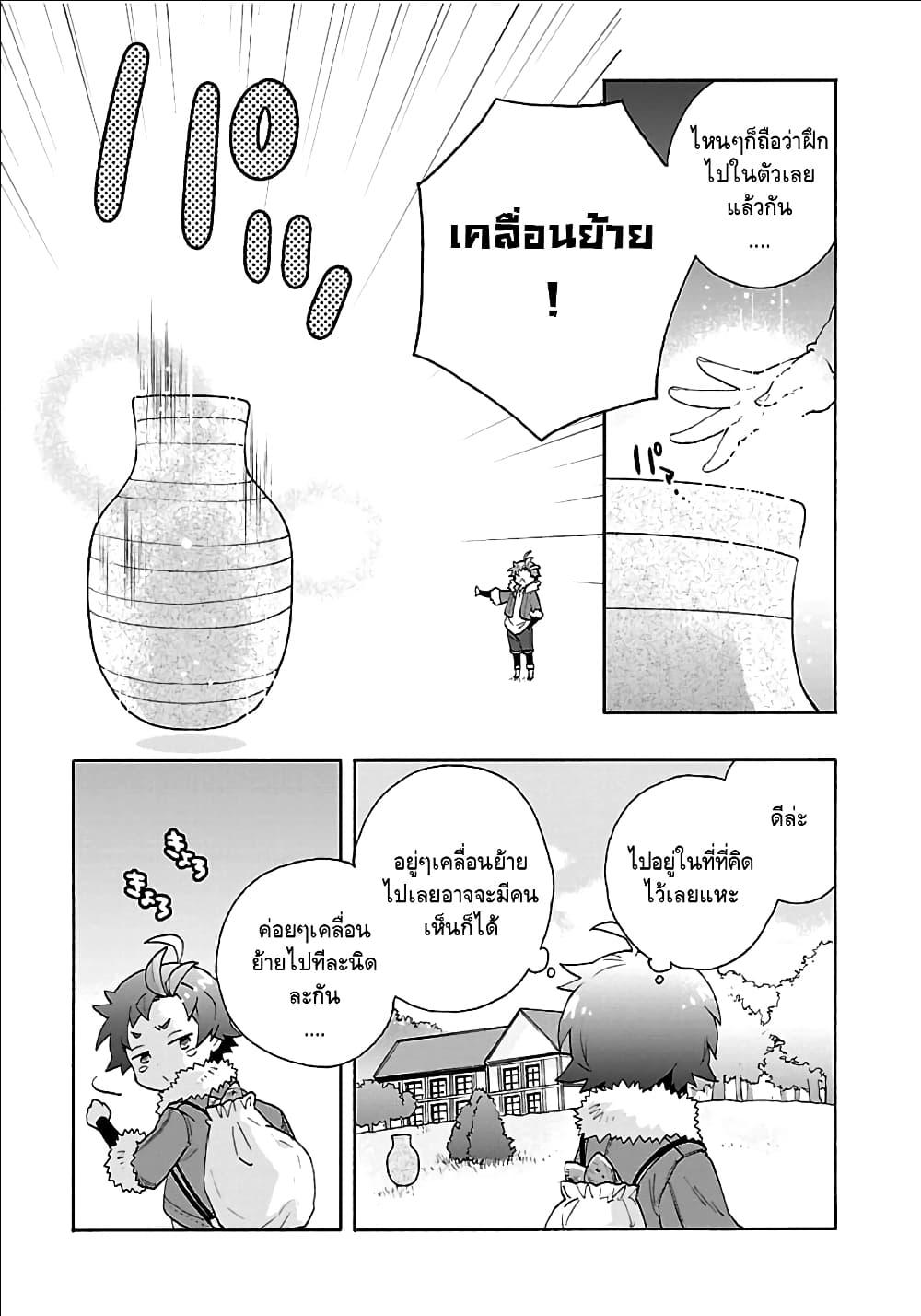 Manga-lc-com อ่านมังงะ อ่านการ์ตูน ออนไลน์ ฟรี Tensei Shite Inaka de slowlife wo Okuritai ตอนที่ 1 2 3 4 5 6 7 8 9 10 11 12 13 14 ฟรี ไม่มีโฆษณา Manga-lc - อ่าน มังงะ อ่าน การ์ตูน ออนไลน์ อ่านมังงะ ฟรี
