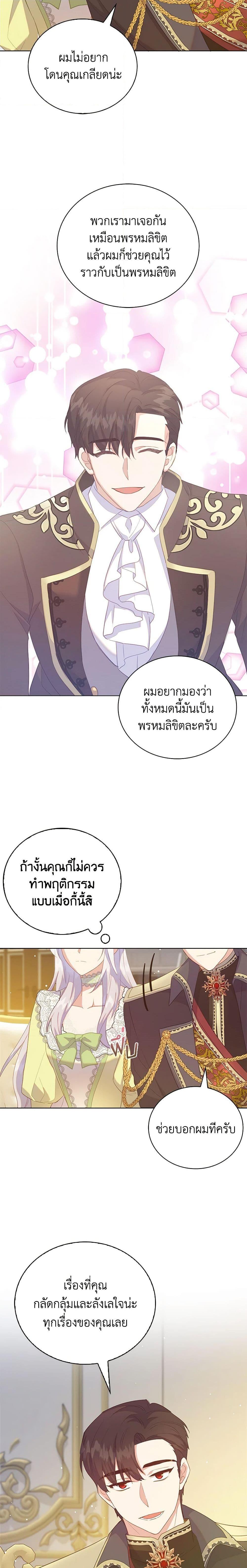 Manga-lc-com อ่านมังงะ อ่านการ์ตูน ออนไลน์ ฟรี Only Realized After Losing You ตอนที่ 1 2 3 4 5 6 7 8 9 10 11 12 13 14 ฟรี ไม่มีโฆษณา Manga-lc - อ่าน มังงะ อ่าน การ์ตูน ออนไลน์ อ่านมังงะ ฟรี