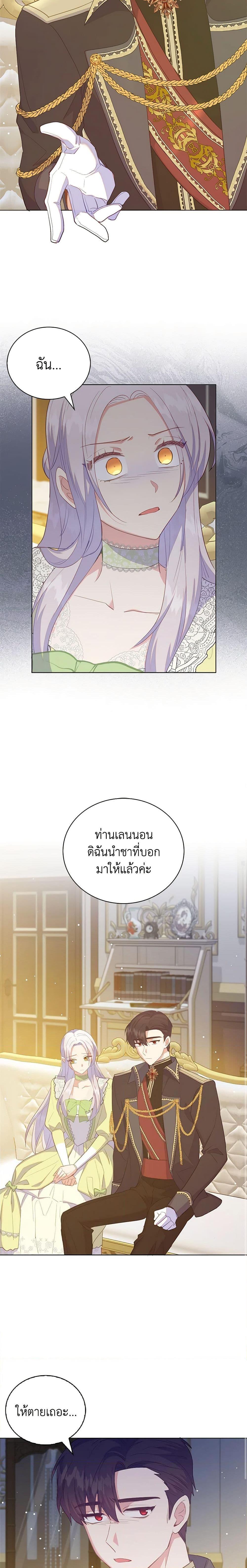 Manga-lc-com อ่านมังงะ อ่านการ์ตูน ออนไลน์ ฟรี Only Realized After Losing You ตอนที่ 1 2 3 4 5 6 7 8 9 10 11 12 13 14 ฟรี ไม่มีโฆษณา Manga-lc - อ่าน มังงะ อ่าน การ์ตูน ออนไลน์ อ่านมังงะ ฟรี