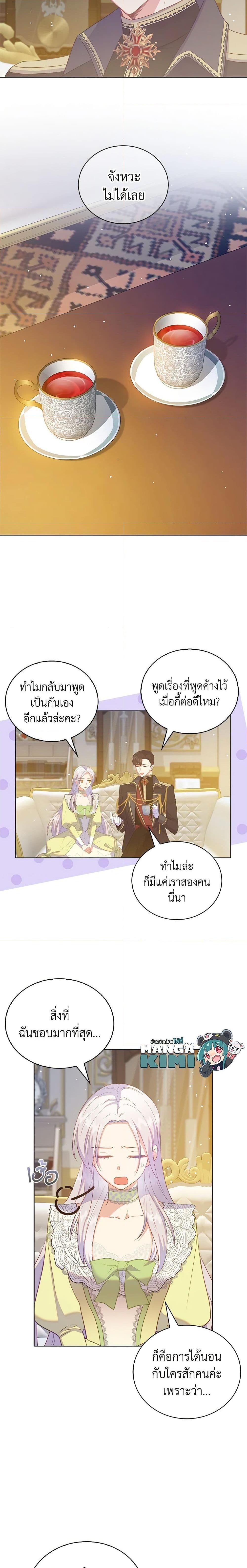 Manga-lc-com อ่านมังงะ อ่านการ์ตูน ออนไลน์ ฟรี Only Realized After Losing You ตอนที่ 1 2 3 4 5 6 7 8 9 10 11 12 13 14 ฟรี ไม่มีโฆษณา Manga-lc - อ่าน มังงะ อ่าน การ์ตูน ออนไลน์ อ่านมังงะ ฟรี