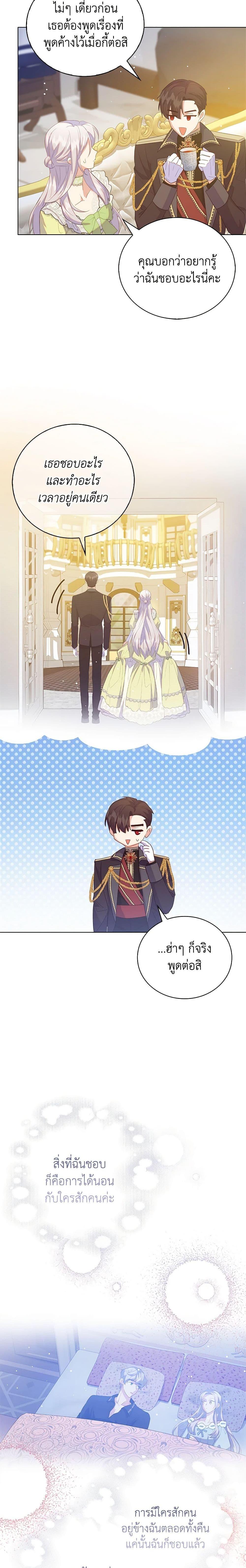 Manga-lc-com อ่านมังงะ อ่านการ์ตูน ออนไลน์ ฟรี Only Realized After Losing You ตอนที่ 1 2 3 4 5 6 7 8 9 10 11 12 13 14 ฟรี ไม่มีโฆษณา Manga-lc - อ่าน มังงะ อ่าน การ์ตูน ออนไลน์ อ่านมังงะ ฟรี