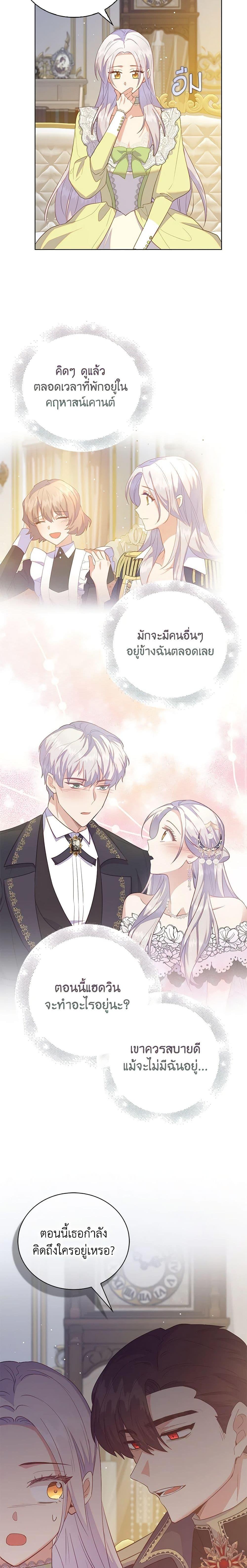 Manga-lc-com อ่านมังงะ อ่านการ์ตูน ออนไลน์ ฟรี Only Realized After Losing You ตอนที่ 1 2 3 4 5 6 7 8 9 10 11 12 13 14 ฟรี ไม่มีโฆษณา Manga-lc - อ่าน มังงะ อ่าน การ์ตูน ออนไลน์ อ่านมังงะ ฟรี