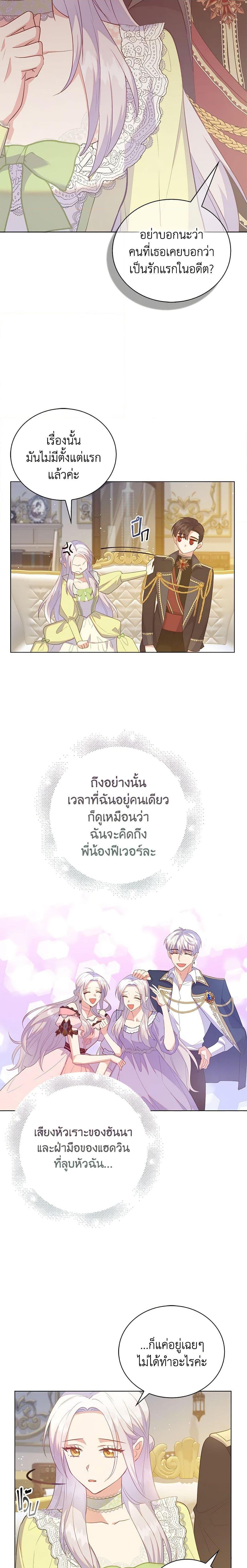 Manga-lc-com อ่านมังงะ อ่านการ์ตูน ออนไลน์ ฟรี Only Realized After Losing You ตอนที่ 1 2 3 4 5 6 7 8 9 10 11 12 13 14 ฟรี ไม่มีโฆษณา Manga-lc - อ่าน มังงะ อ่าน การ์ตูน ออนไลน์ อ่านมังงะ ฟรี