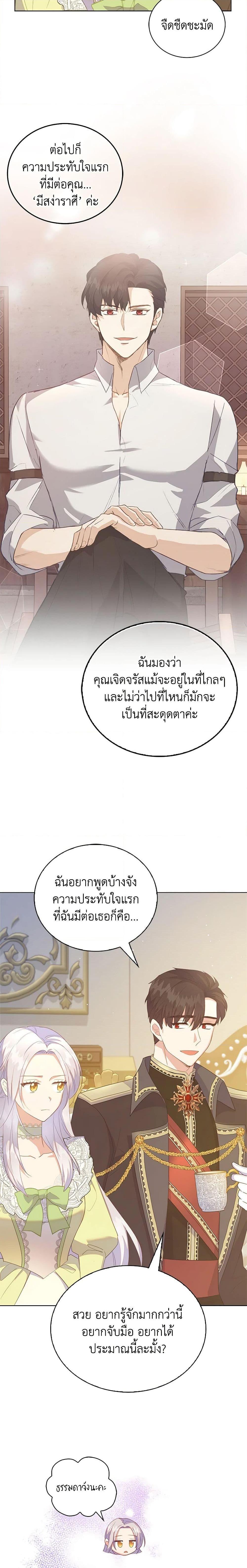 Manga-lc-com อ่านมังงะ อ่านการ์ตูน ออนไลน์ ฟรี Only Realized After Losing You ตอนที่ 1 2 3 4 5 6 7 8 9 10 11 12 13 14 ฟรี ไม่มีโฆษณา Manga-lc - อ่าน มังงะ อ่าน การ์ตูน ออนไลน์ อ่านมังงะ ฟรี